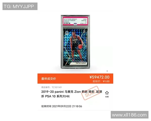 球星亲笔签名珍藏版参赛证件主题足球限量典藏纪念收藏品 球星亲笔签名珍藏版参赛证件主题足球限量典藏纪念收藏品